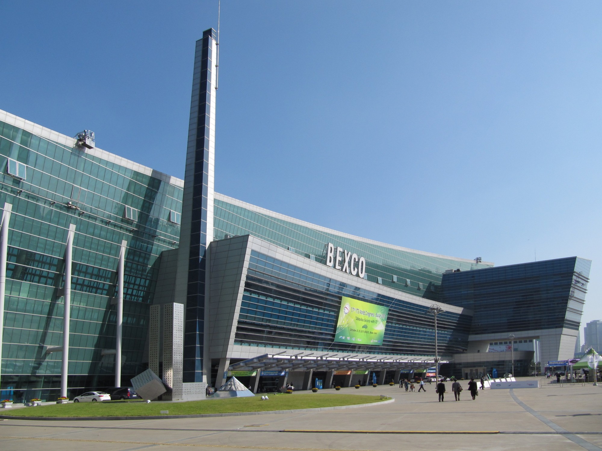 벡스코(BEXCO) 전경